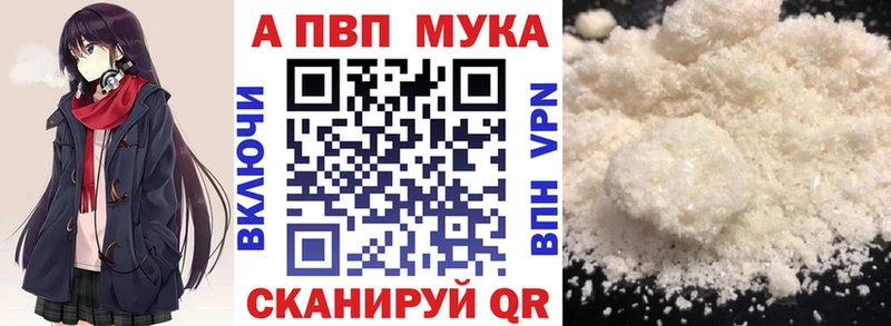 Все наркотики Чулым СОЛЬ  АМФЕТАМИН  МАРИХУАНА  ГАШ 