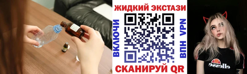 БУТИРАТ бутик  где купить наркоту  Чулым 