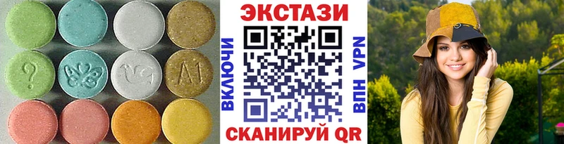 MEGA вход  цена наркотик  маркетплейс телеграм  Экстази ешки  Чулым 