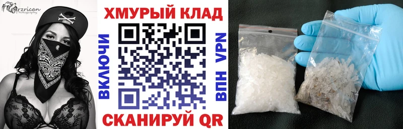 купить  сайты  hydra маркетплейс  Героин гречка  Чулым 