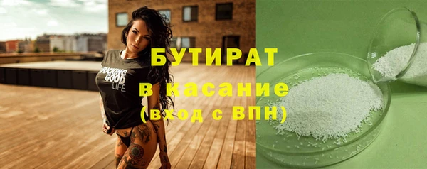 эйфоретик Осинники