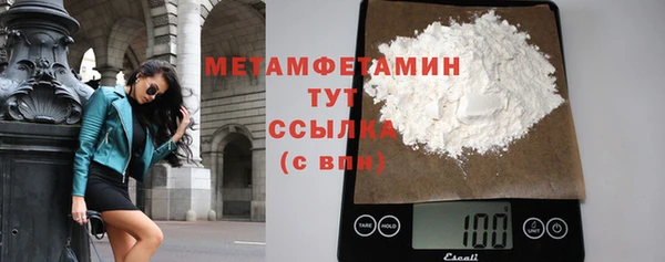 мескалин Осташков