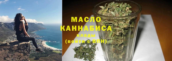 эйфоретик Осинники
