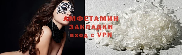 эйфоретик Осинники