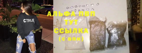 эйфоретик Осинники