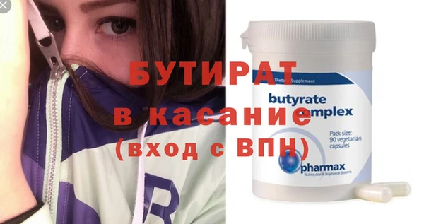 эйфоретик Осинники
