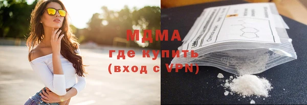 мескалин Осташков