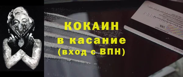 мескалин Осташков