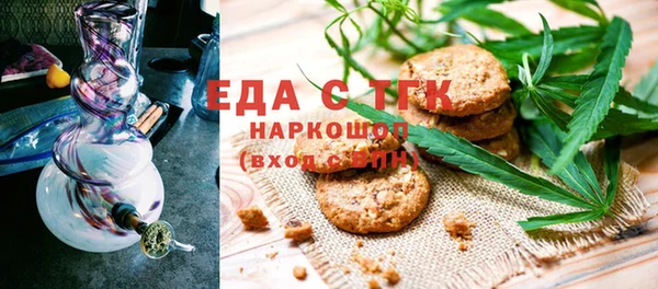 мескалин Осташков