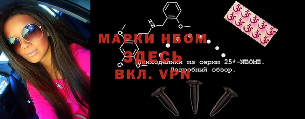 сатива Остров
