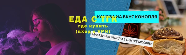 мескалин Осташков