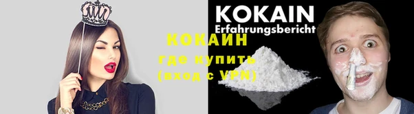 мескалин Осташков