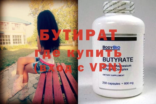 сатива Остров