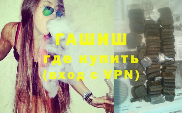 ГАЛЛЮЦИНОГЕННЫЕ ГРИБЫ Ноябрьск