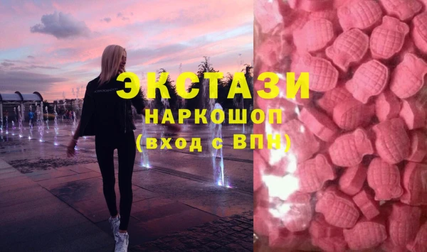 мескалин Осташков