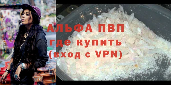 мескалин Осташков