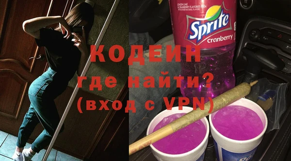 мескалин Осташков