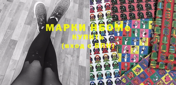мескалин Осташков