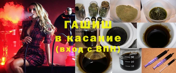 мескалин Осташков