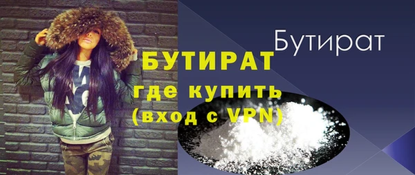 эйфоретик Осинники