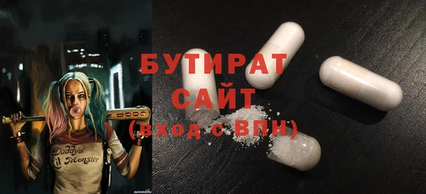 сатива Остров