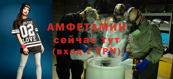 эйфоретик Осинники