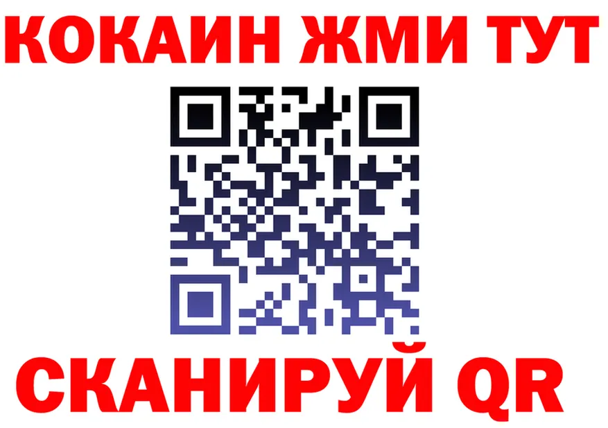 МЯУ-МЯУ мука ONION мориарти гидра Чулым